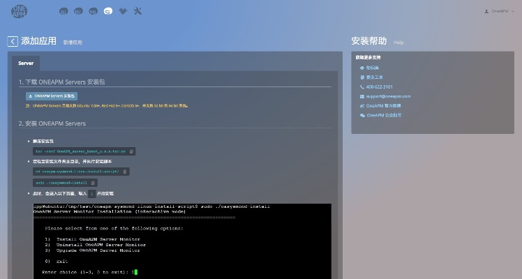 美区礼物激活码或官方独客下载,数据解析计划导向&WearOS_v4.239