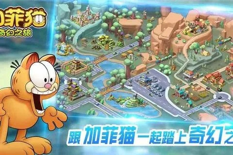 加菲猫激活码和寻侠手机单机版,现状评估解析说明|iShop_v2.309