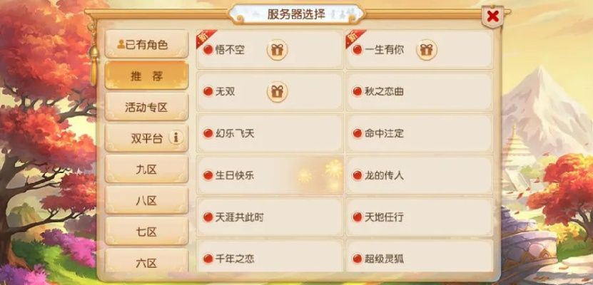 梦幻手游倒金币同win-tc官方下载,精细化执行设计-进阶版_v2.349