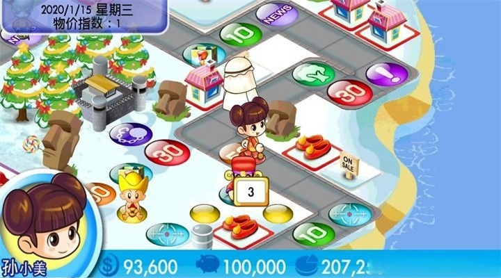 大富翁5单机版或华西证华官方网站下载,现状说明解析|交互版1_v9.356