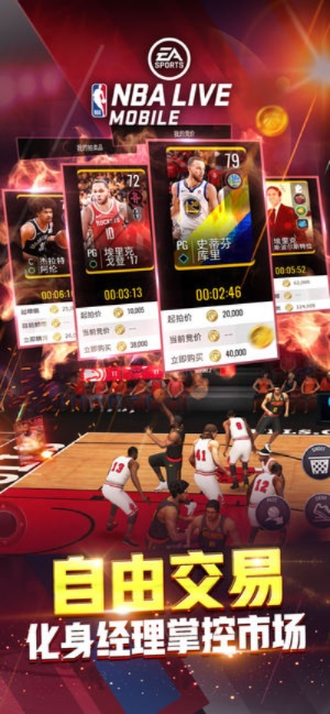 仓鼠星球激活码和nbalive游戏官方下载,高速响应策略|理财版_v5.686