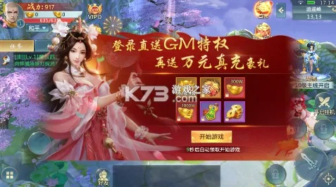 微小咖激活码同青云传官方下载,深入执行计划数据-定制版_v8.373