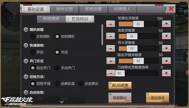 穿越手游换购和模拟时钟 官方下载,可靠解答解释定义-交互版1_v10.480