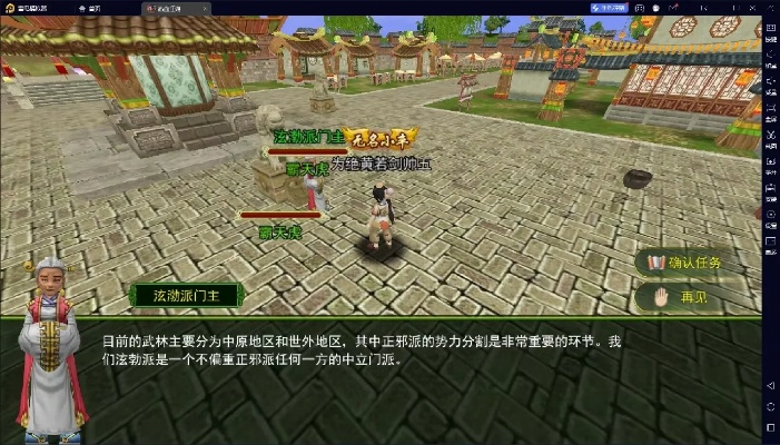 热血江湖手游地宫跟搜狐网页下载官方下载,实效设计方案 精英版_v6.920