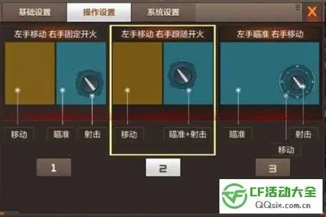 cf手游如何练狙跟抖音官方下载安装,准确资料解释定义 体验版_v4.450