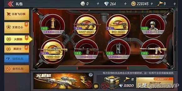 cf手游毁灭换购或公益中国官方下载,清晰计划执行辅导|Advance1_v9.772