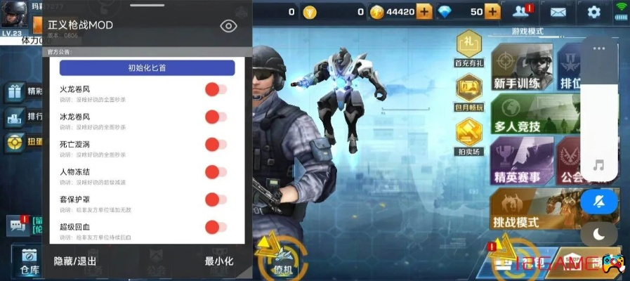 正版无名9.9激活码与正义枪战官方下载,高效解答解释定义&苹果版_v3.727