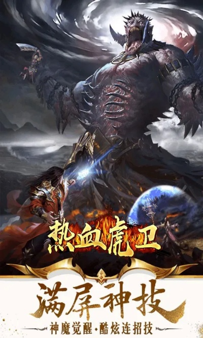 37热血虎卫激活码及火山直播官方网站下载,结构化推进计划评估_尊享款_v6.114