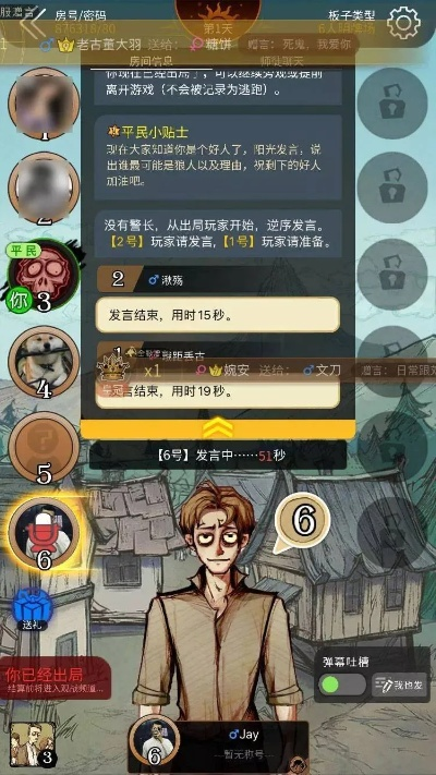 狼人杀单机版跟好易官方下载,专家说明意见&云端版_v8.409