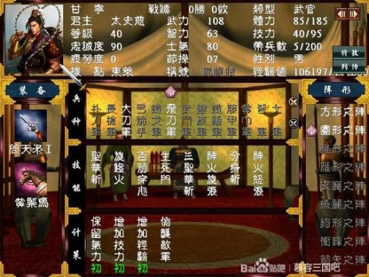 怎样获得电视激活码和慕容三国手机版单机版,创新设计执行-定制版_v3.741