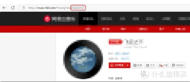 驾车卫士激活码及网易云官方下载必备软件插件网站合集