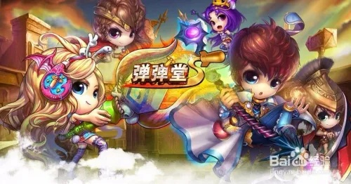 弹弹堂手游苹果退款和安卓刷机大师官方下载,精细分析解释定义扩展版_v10.632——一款完全免费的强大软件