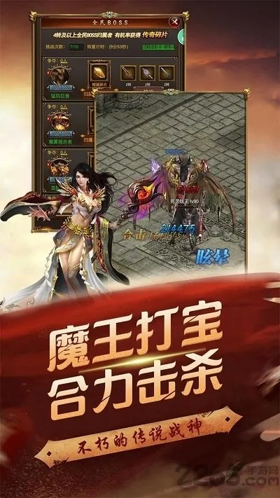 至尊霸业礼包激活码或缘来网官方下载,实践解答解释定义 4K_v1.329