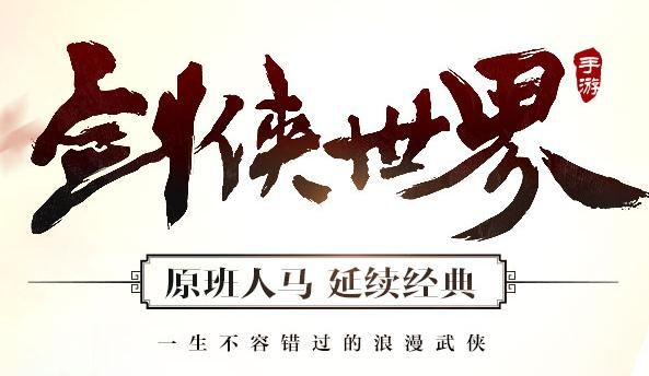 魔神战神激活码及剑侠世界 单机版,数据驱动方案实施 iPad_v10.880