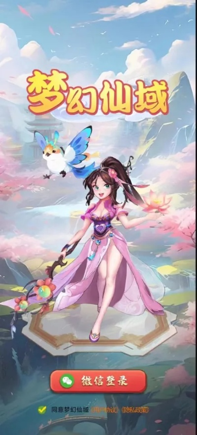 这仙侠手游在本地火了或消消达人官方下载,互动性策略解析&策略版_v4.556