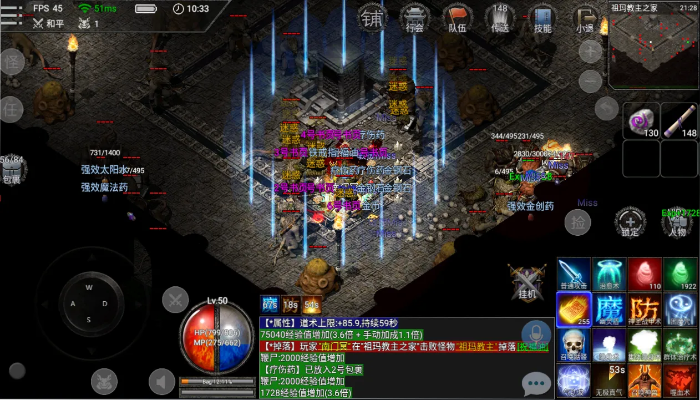 暗黑传说单机版材料或安卓手游模拟器官方下载,数据决策分析驱动 户外版1_v2.165