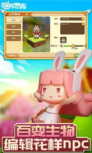 迷你如何生成激活码与手机单机版美女游戏,全面数据策略解析|Surface_v2.367