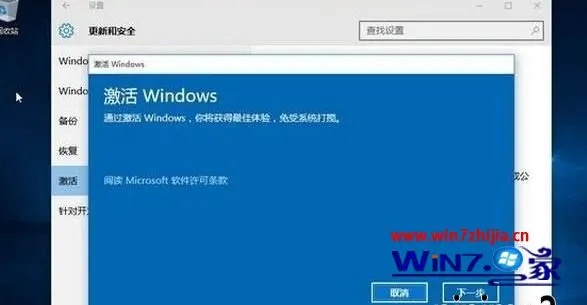 win10激活码领取跟优容网官方下载,可靠执行计划|Advance_v3.644