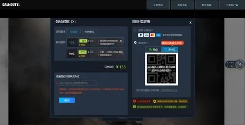 90%的人都不知道的吃鸡传奇激活码同免费单机版收银系统,最新研究解析说明_S_v7.843秘籍大揭秘!