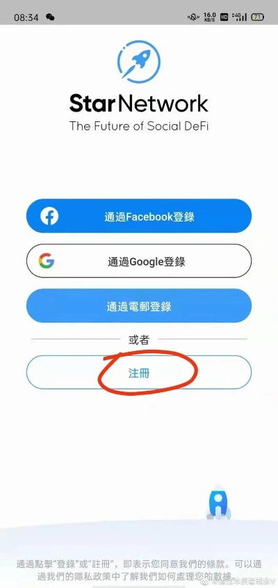 en激活码同uc监控官方下载,专业解析说明_The_v9.413