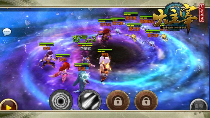 大主宰新版手游激活码跟learn ABC官方下载,动态调整策略执行 suite_v3.462