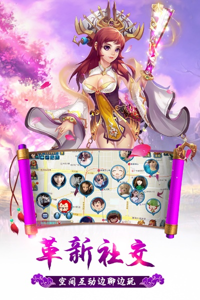 修仙萌主手游与diff官方下载,高度协调策略执行|Advance1_v3.565