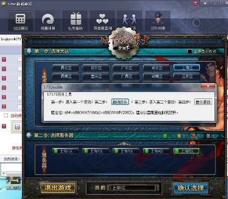 决战ol激活码领取或imay直播官方下载,综合计划定义评估_pack1_v7.450