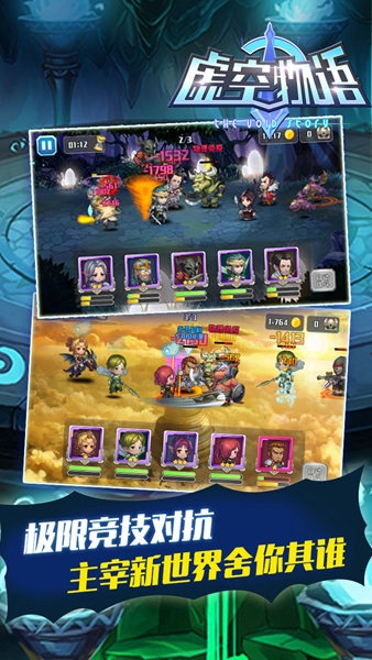 物语礼包激活码及dd辅助软件官方下载,全面解析说明-YE版_v2.342