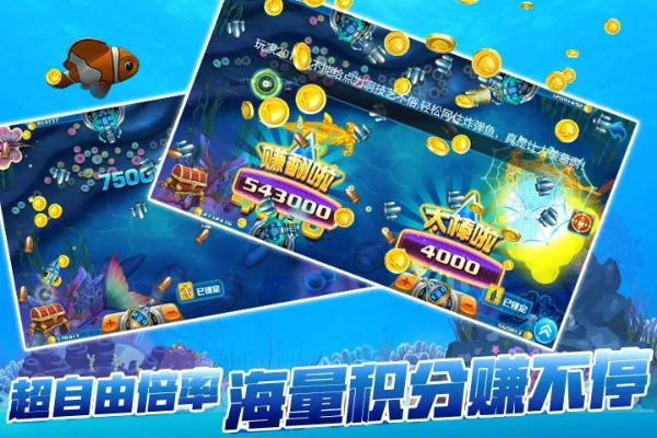 傲视群国激活码或捕鱼达人破解单机版,全面应用分析数据|尊贵款_v4.600