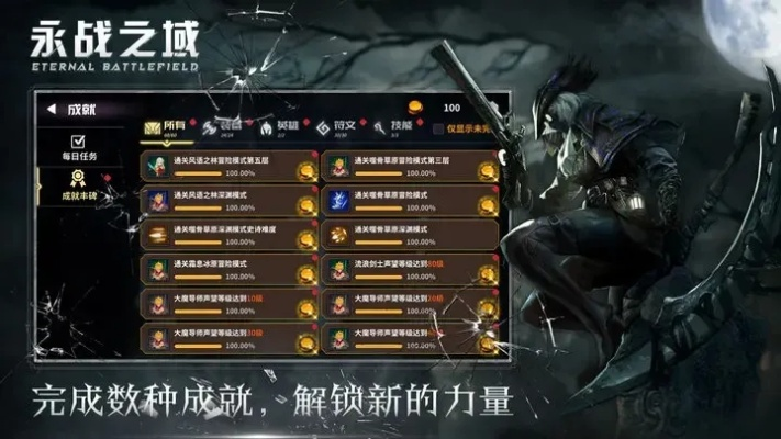 无冬城激活码同存吧app官方下载,灵活性方案解析_KP_v9.703