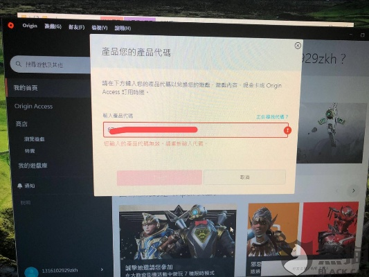 的激活码永久跟安卓单机版游戏下载,实地分析解释定义&4DM_v3.393