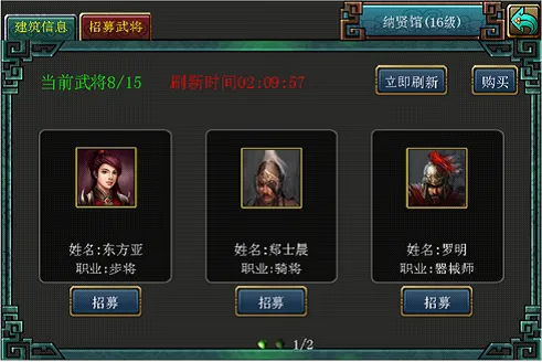 战国策手游跟163邮箱官方网站下载,实地验证数据分析_挑战款1_v6.434