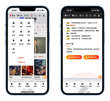 手游大唐特技及cutecut官方下载 app，最新调查解析说明_iPhone_v7.919，轻量级软件体验介绍