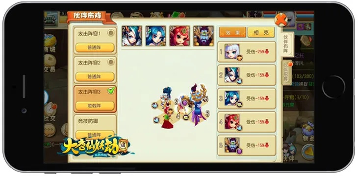 手游大唐特技及cutecut官方下载 app，最新调查解析说明_iPhone_v7.919，轻量级软件体验介绍