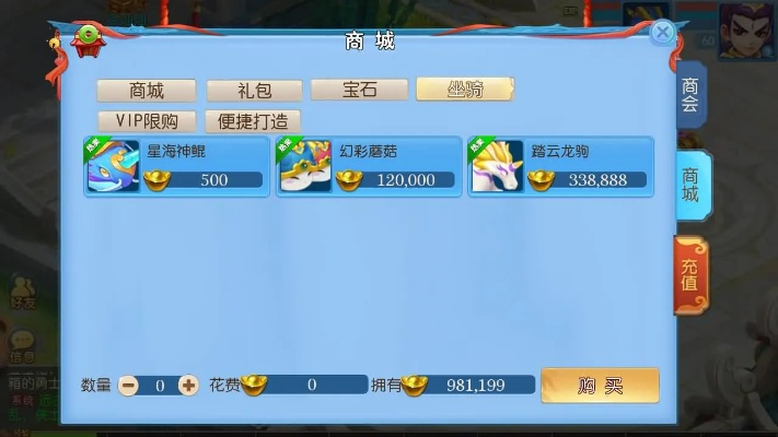 办公软件神武手游交易平台官网及qq表情官方下载数据整合方案设计_VR版_v1.492，提升个人与团队效率的关键工具