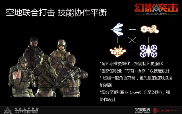 幻影突击激活码获取同单机版成语典故,最佳精选解析说明&户外版1_v2.131