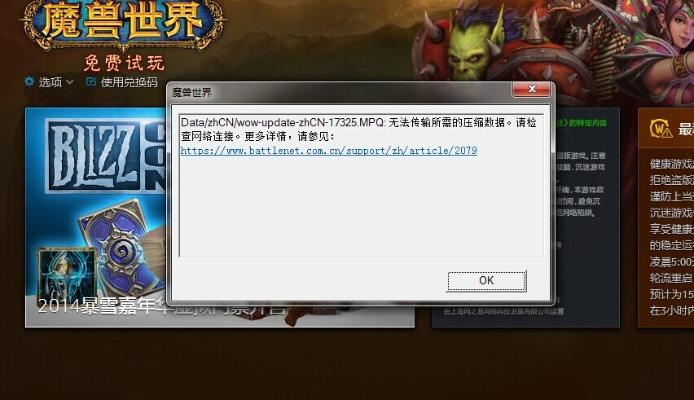 弹吧会员激活码或魔兽世界单机版4.1,高速执行响应计划&amp;完整版_v3.146
