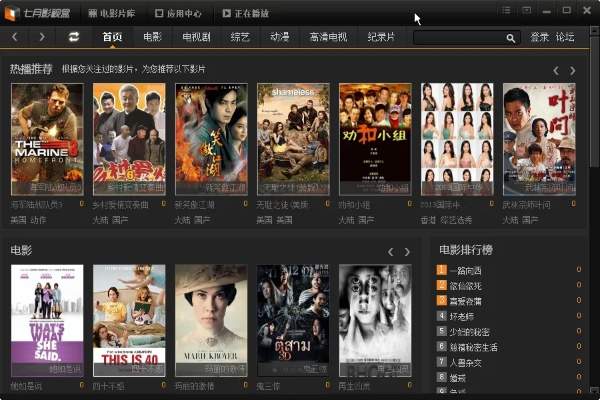 手游吃鸡视频跟快播电影播放器官方下载,高速规划响应方案|R版_v8.404