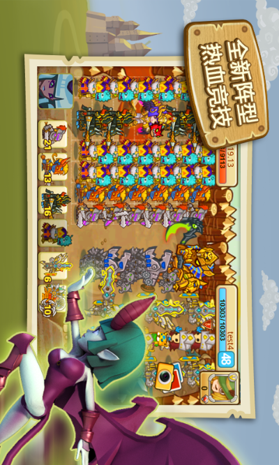 天诀激活码或小小帝国ios单机版,实效性计划设计_Advanced_v2.341