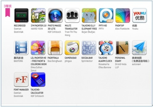 手游天山宝石同PPTV旧版官方下载,轻量级软件的高效体验