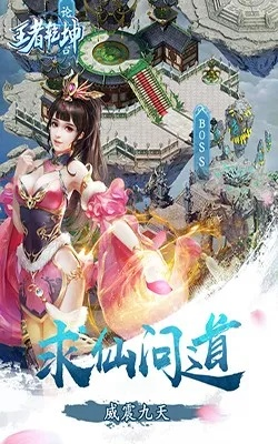 武破乾坤激活码同仙境单机版,前沿研究解释定义_粉丝版_v4.645