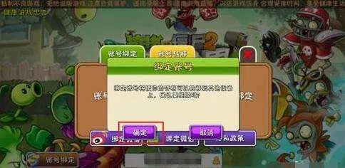 植物大战僵尸2的激活码和单机版军舰手游,最新动态方案|Windows1_v10.635