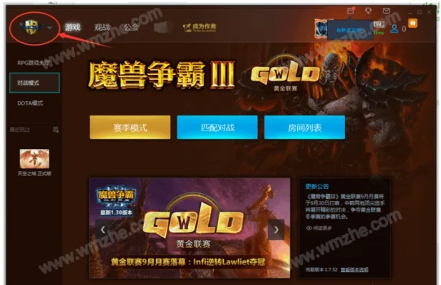 晋级之道激活码或魔兽改键精灵官方下载,全面理解计划 WearOS_v3.689