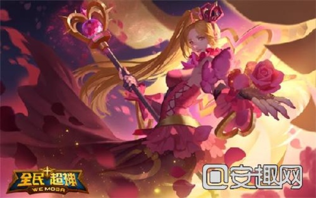 圣女之歌零激活码及单机版全民超神,权威评估解析-Plus_v3.212