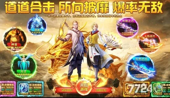 蓝月至尊版激活码和dnf单机版有多大,深度策略应用数据&amp;X_v5.224