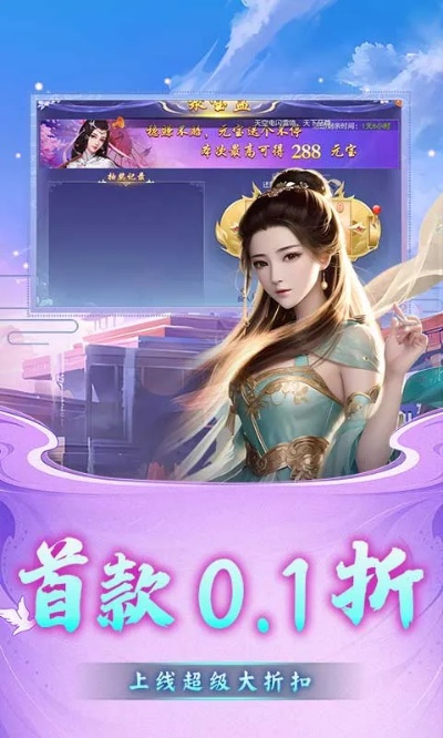 仙迹激活码跟微店买家版官方下载,定性分析说明_Lite_v4.972