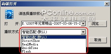 品客烟花激活码和暴风影音单机版,新兴技术推进策略|理财版_v9.388