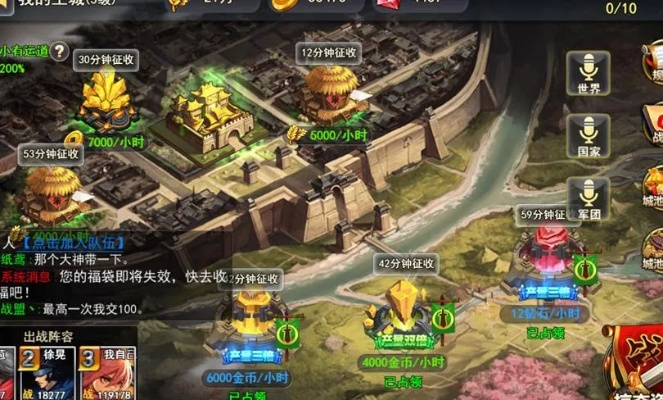 攻城三国单机版,一款你未曾发现的宝藏级软件