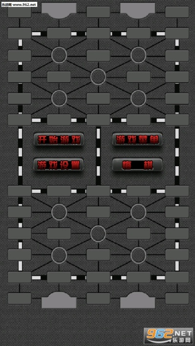 暗翻军棋单机版同inpaint官方下载,科学评估解析说明&VE版_v6.826