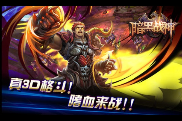 暗黑战神 激活码同三星蓝牙驱动官方下载,深度数据应用策略&扩展版_v1.702